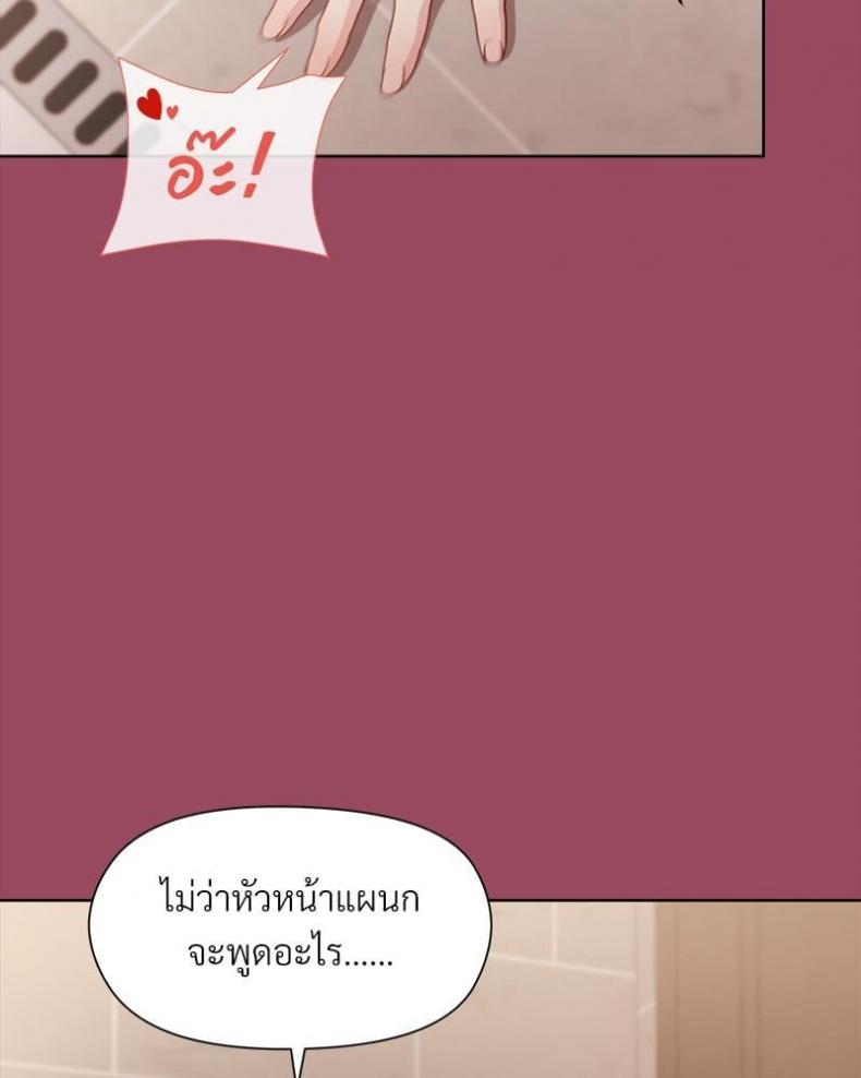 page-70