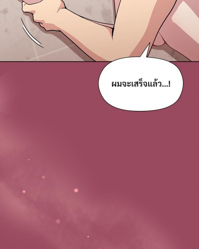 page-81