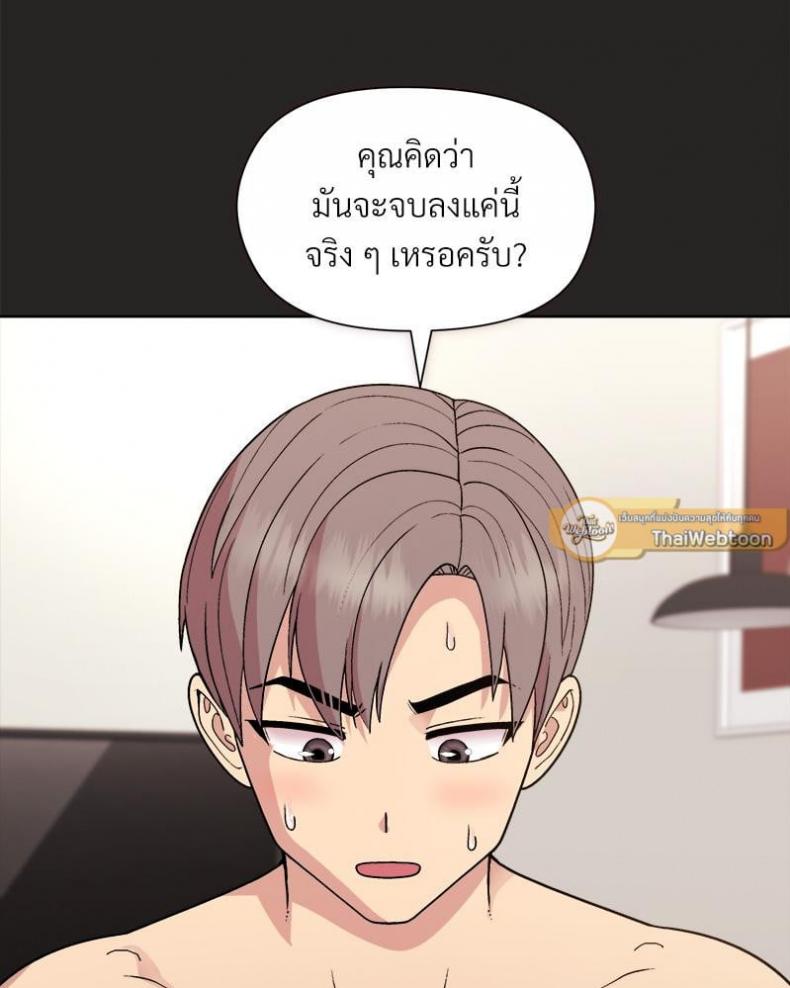 page-110