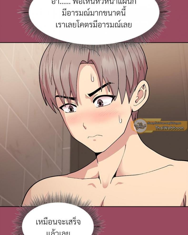 page-23