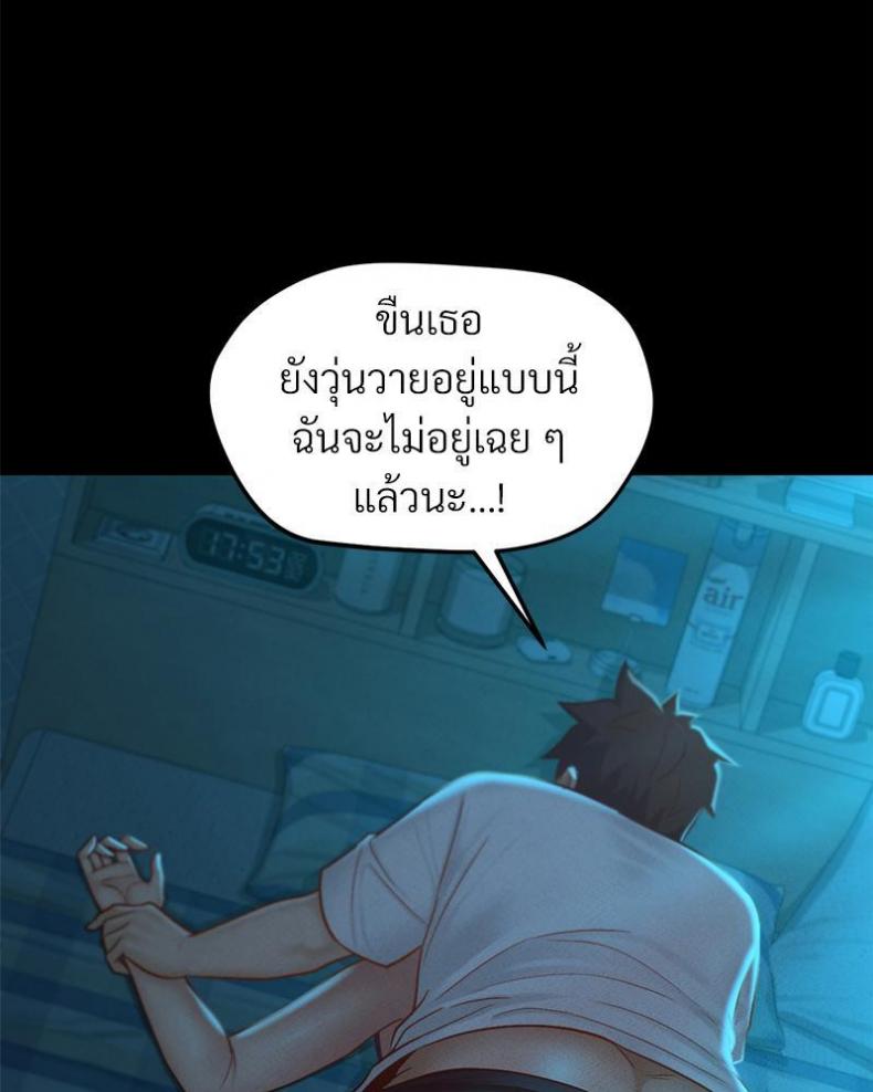page-52