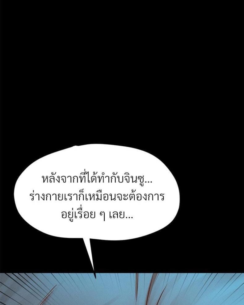 page-112