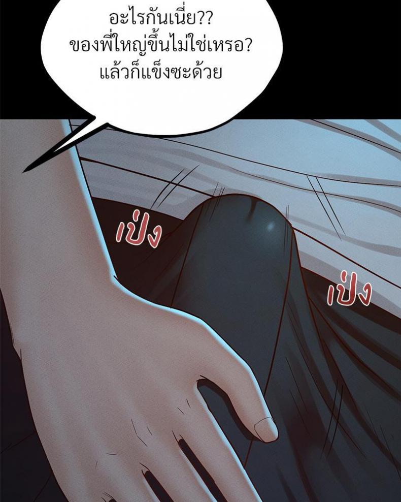 page-38