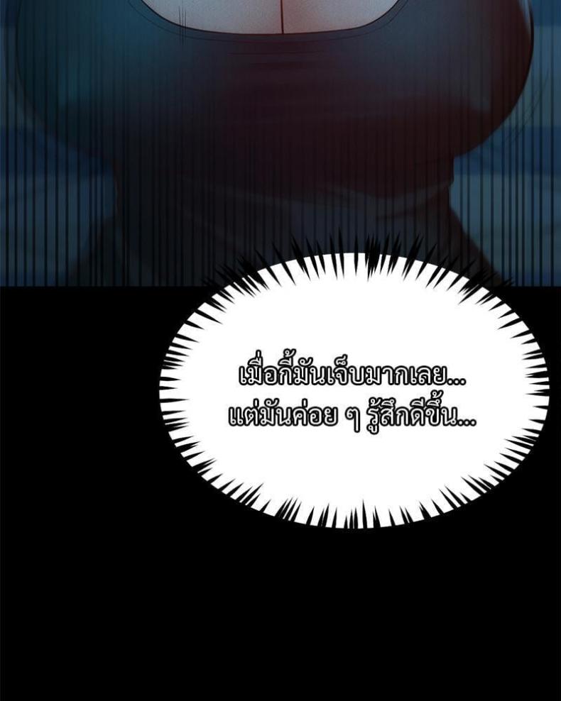 page-99