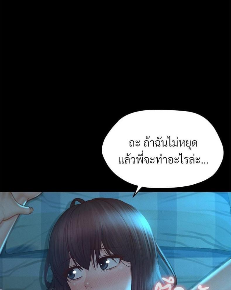 page-54