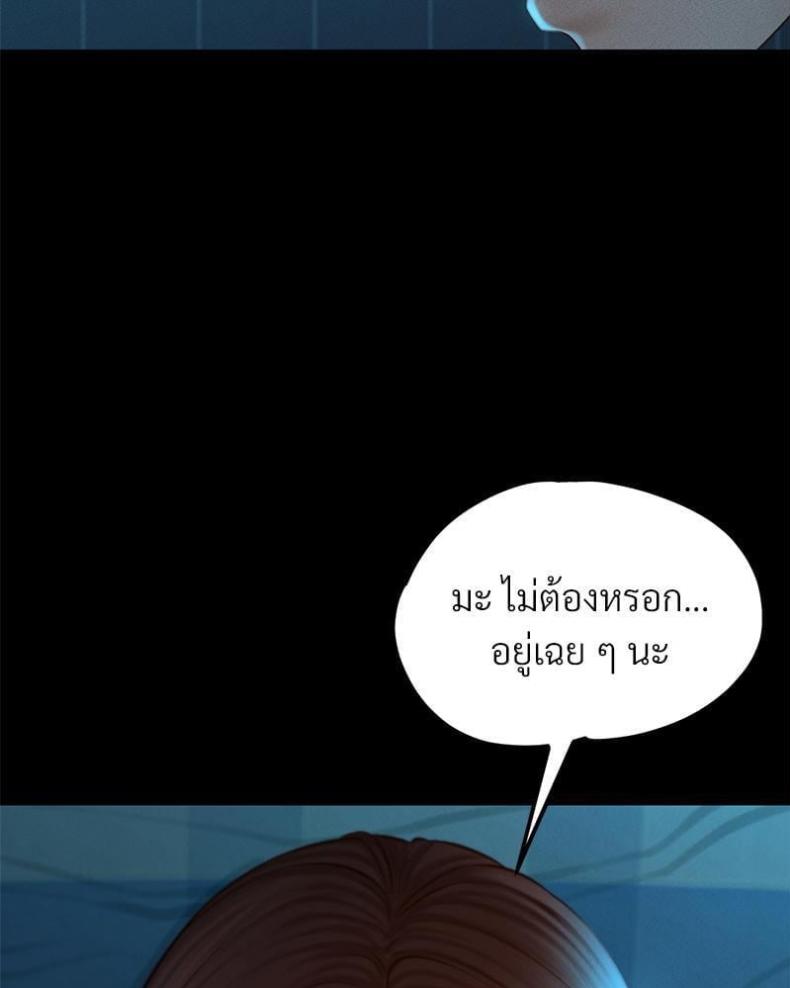 page-84