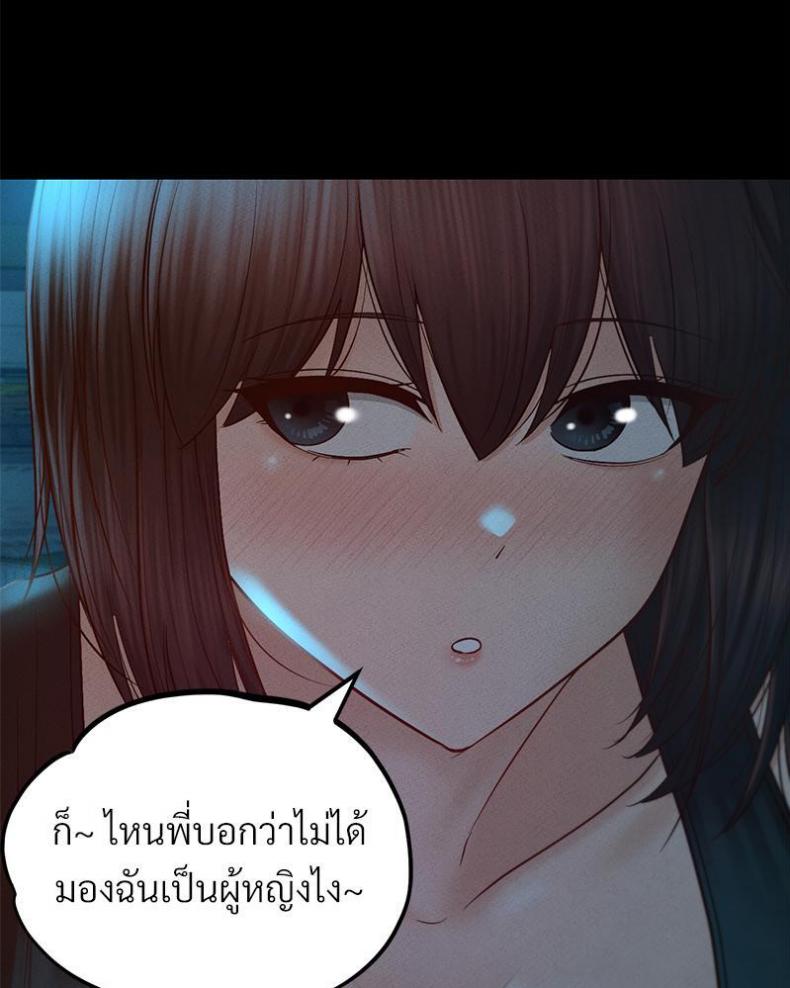 page-29