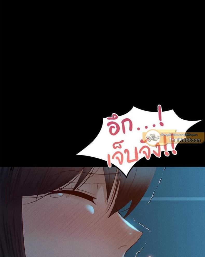 page-79