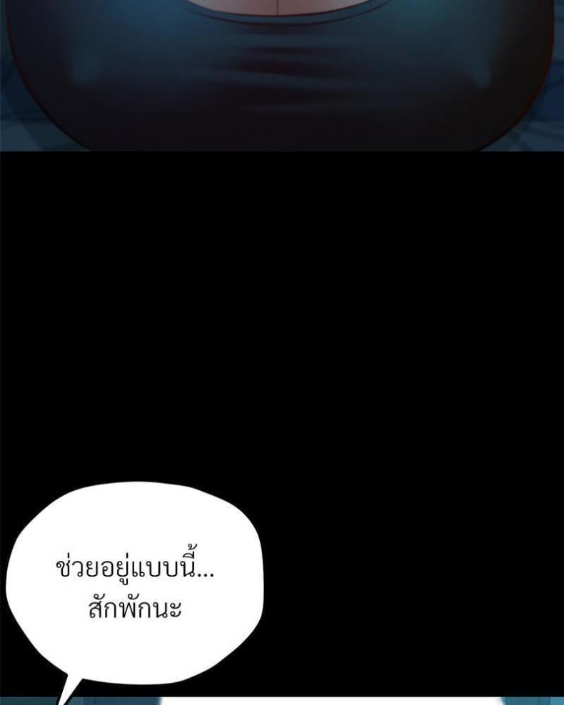 page-86
