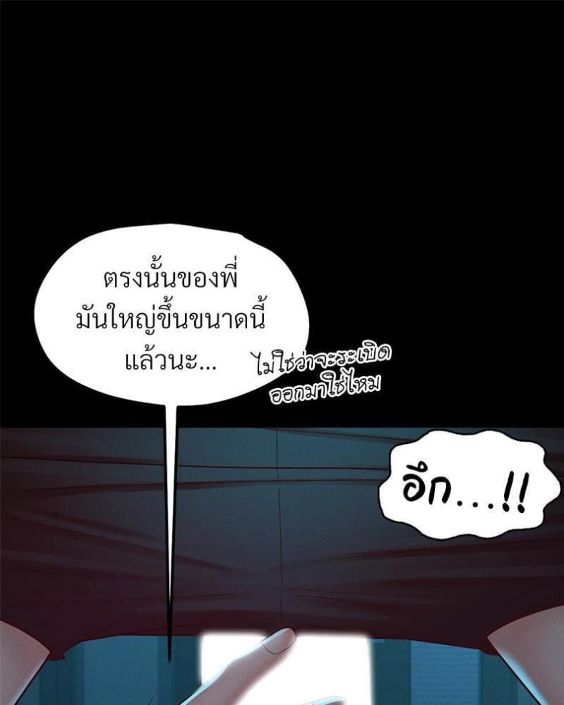 page-57