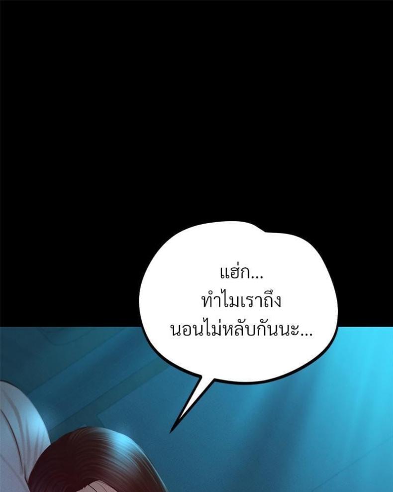 page-110