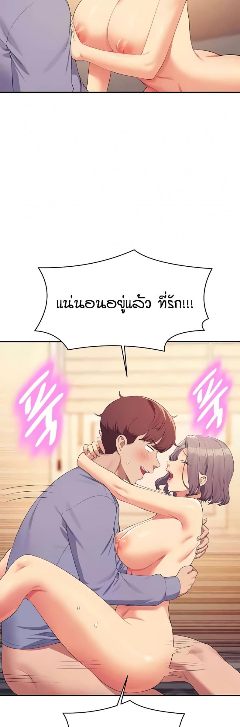 page-48