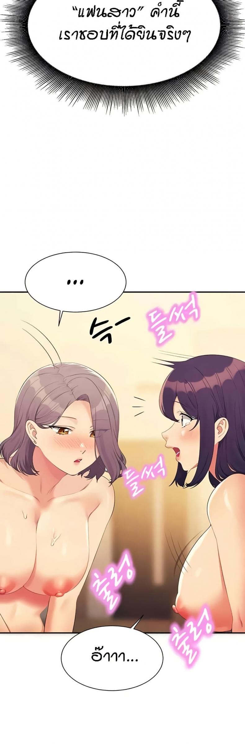 page-38