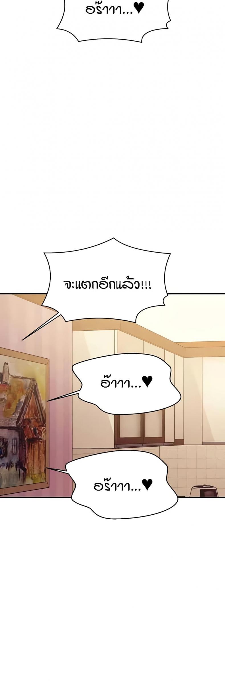 page-49