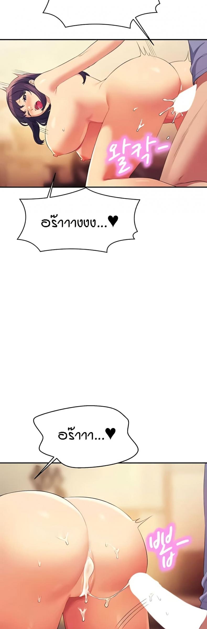 page-45