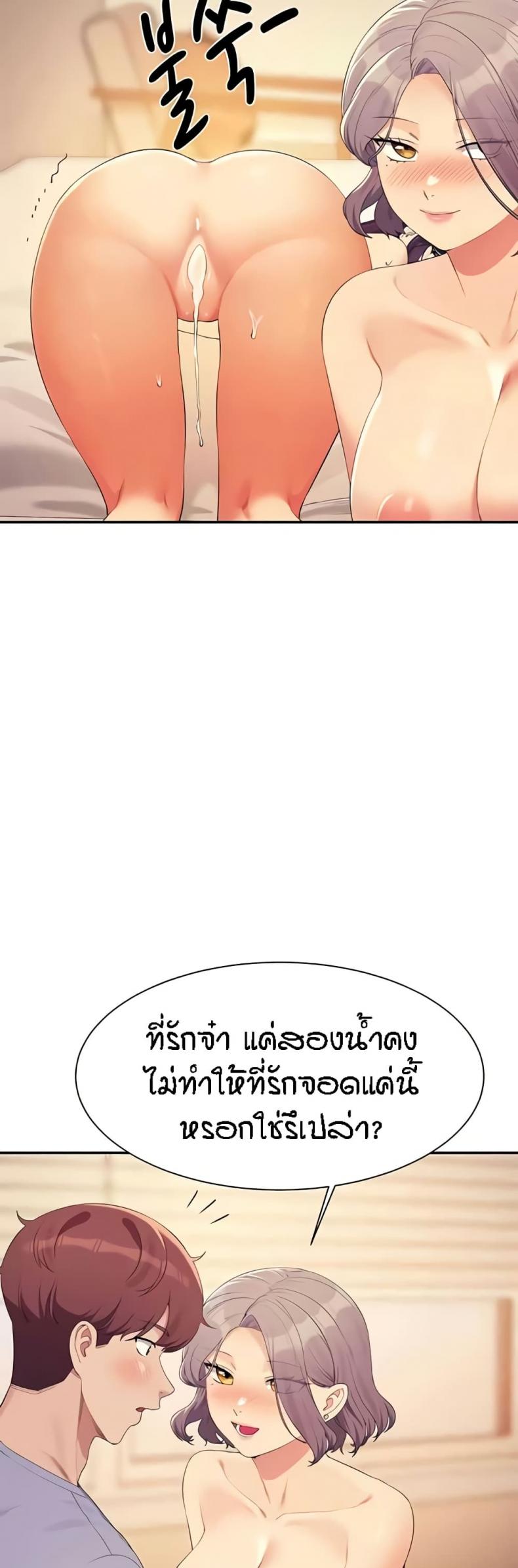 page-47