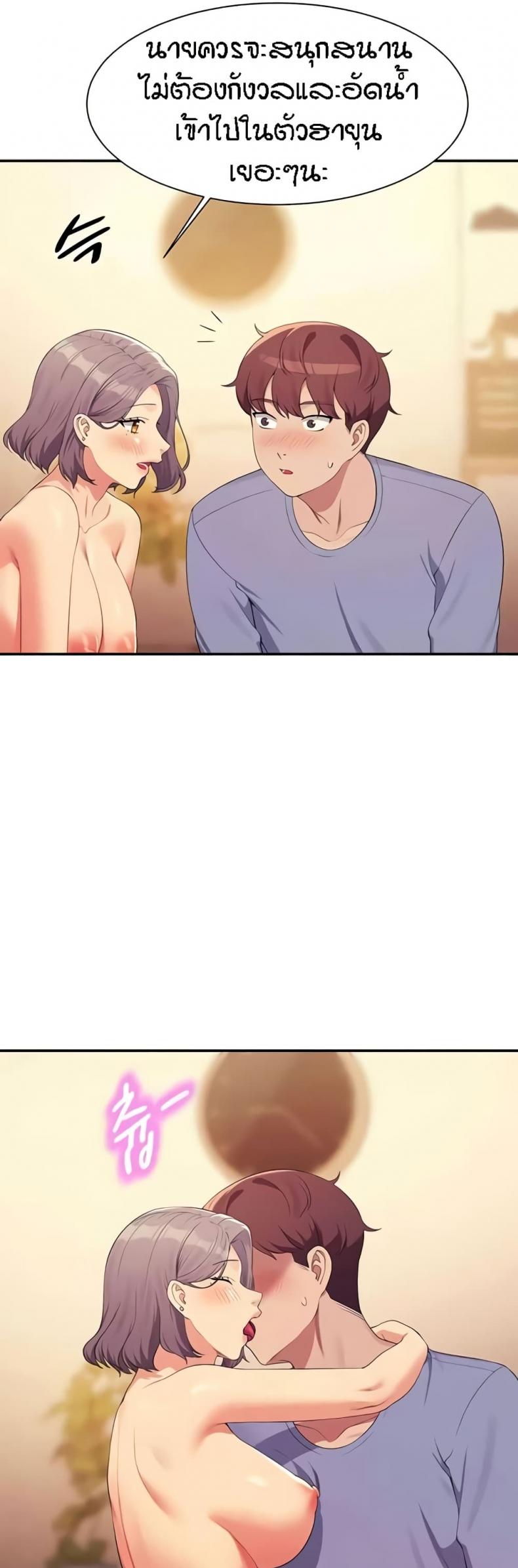 page-43