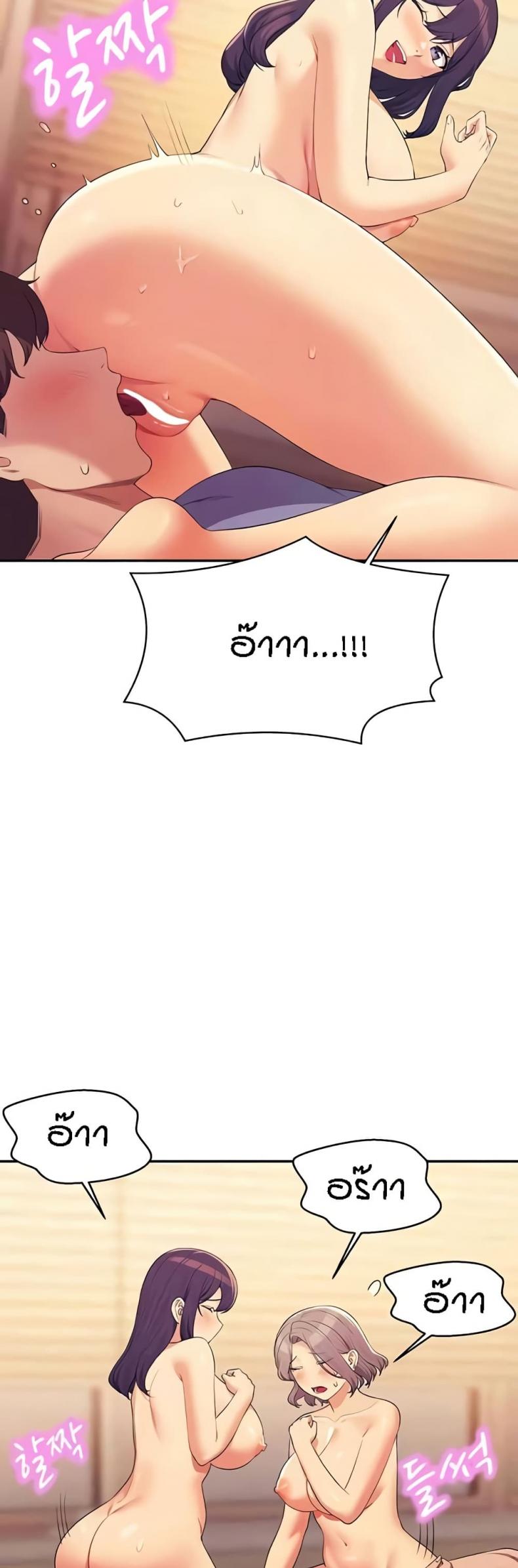 page-23