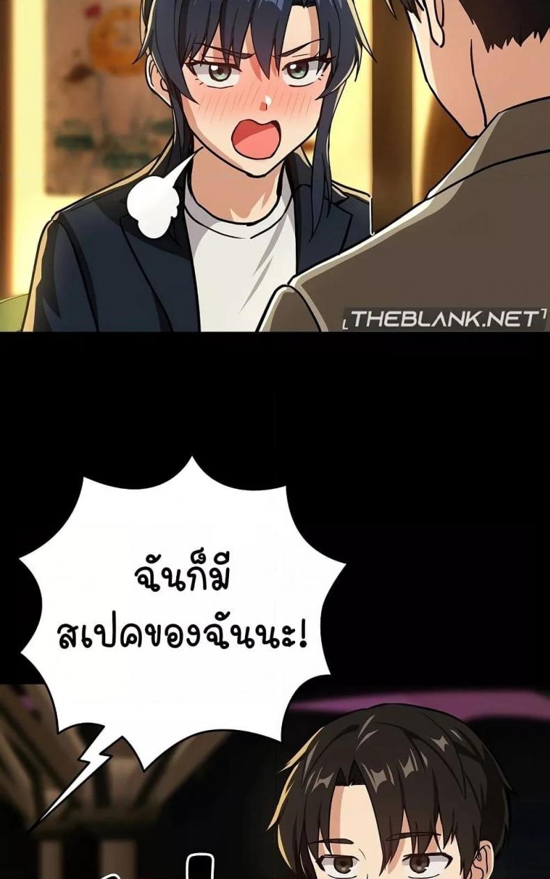 page-34