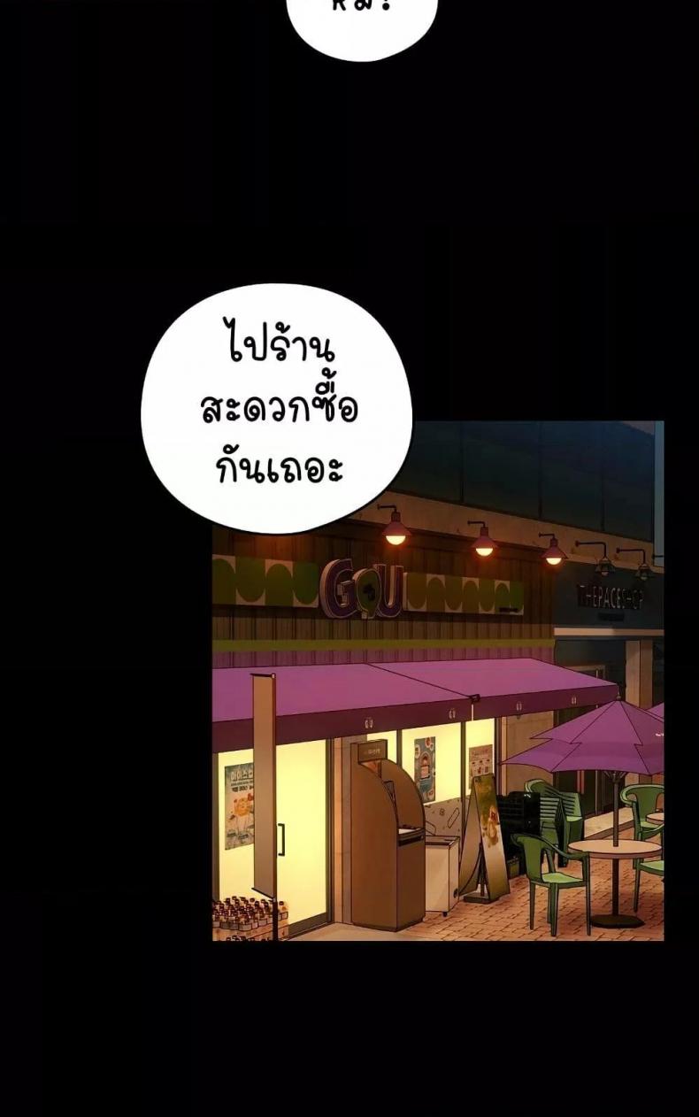 page-25