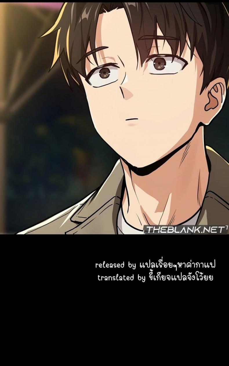 page-59