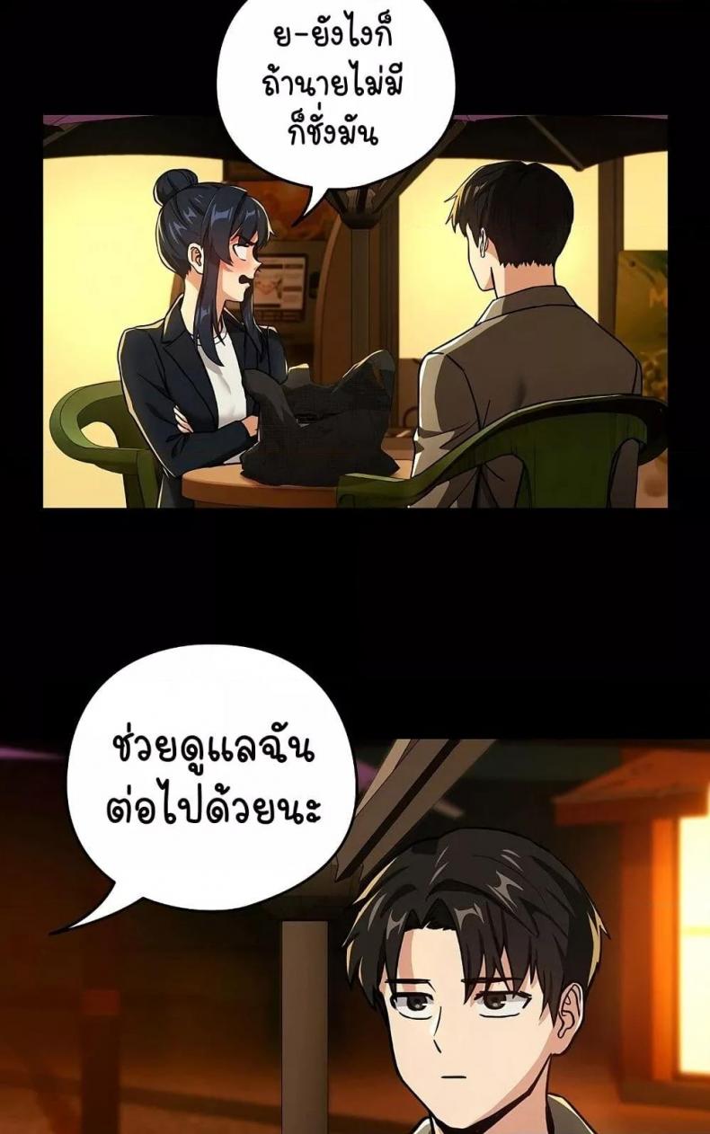 page-48