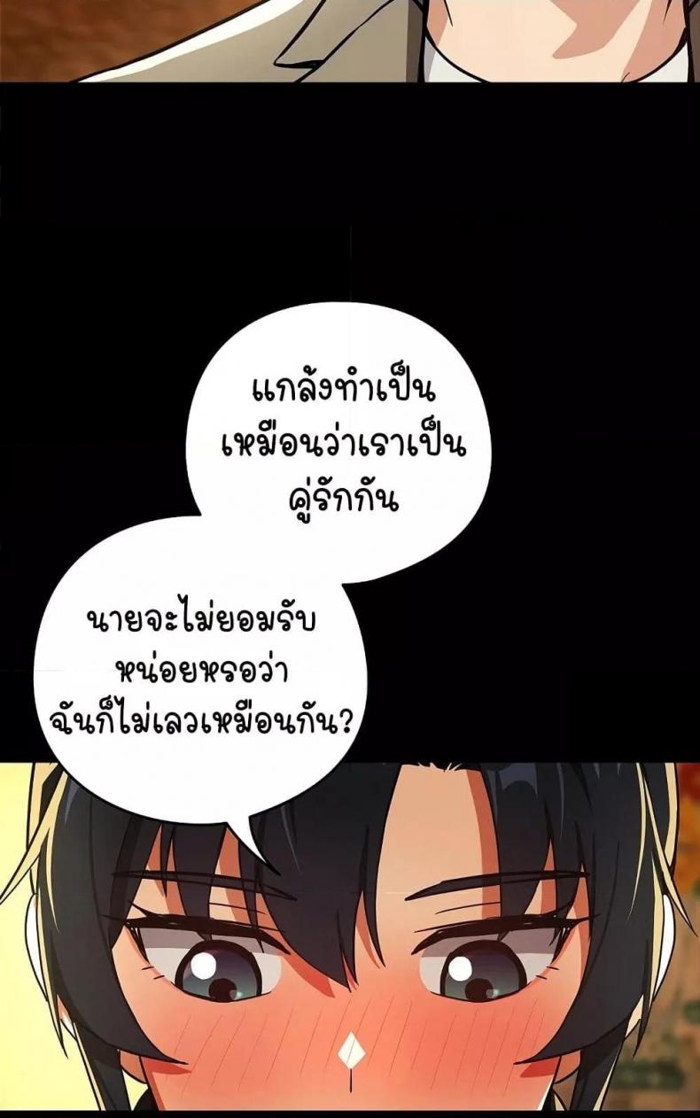 page-39