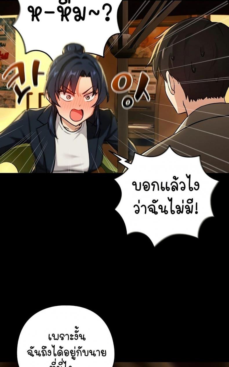 page-54