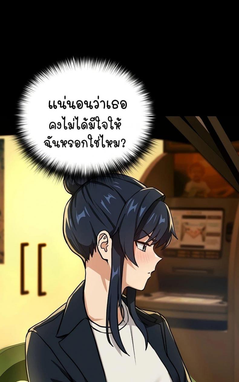 page-50