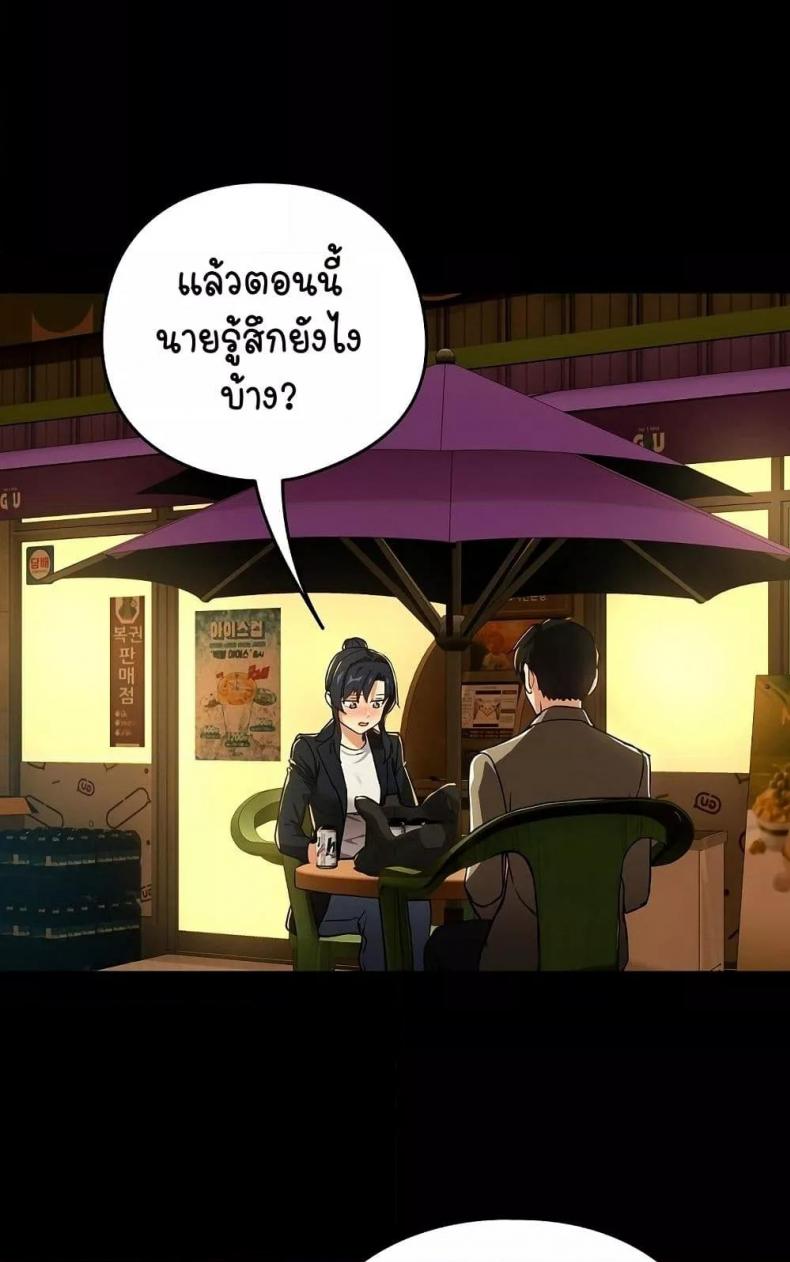 page-43