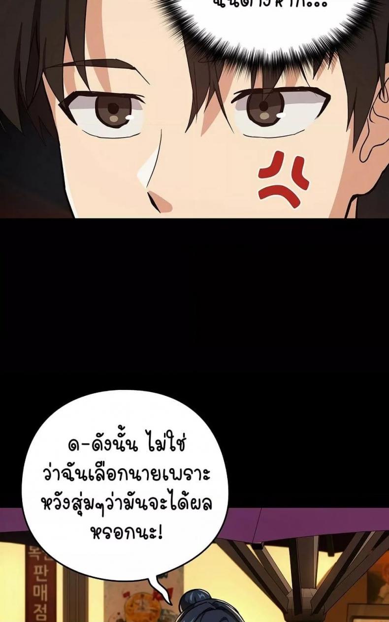 page-36