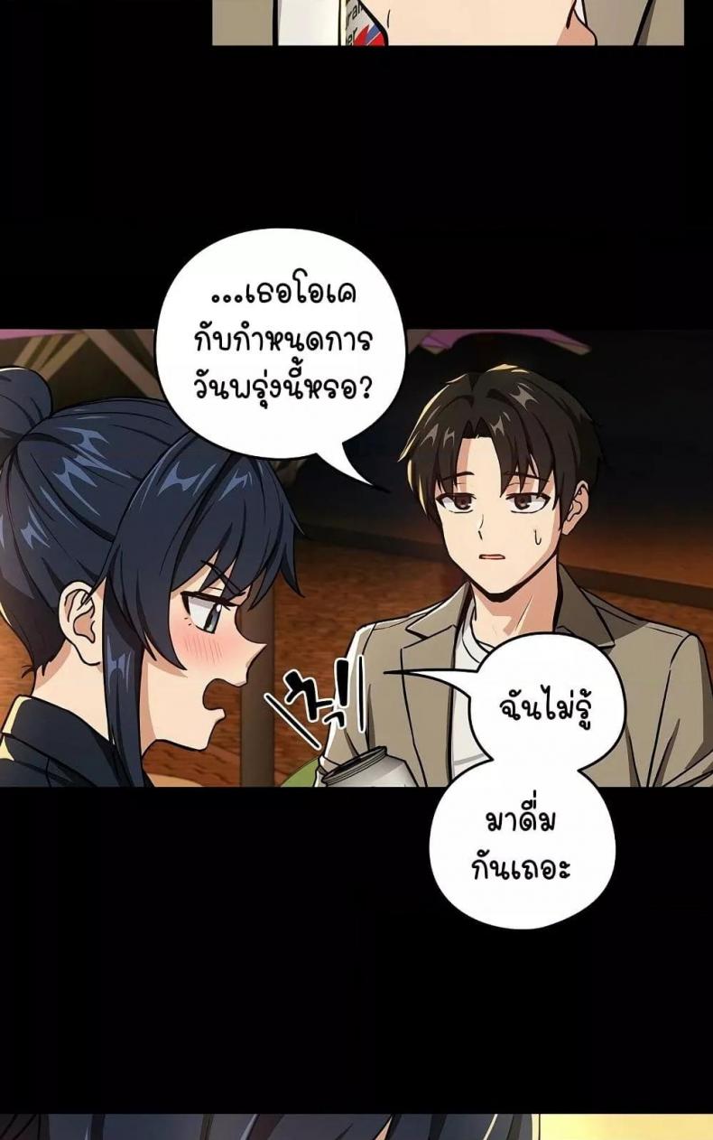 page-29