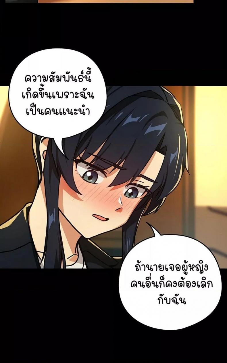 page-42
