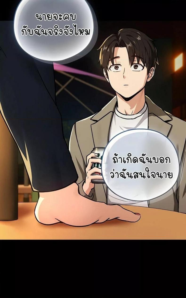 page-58