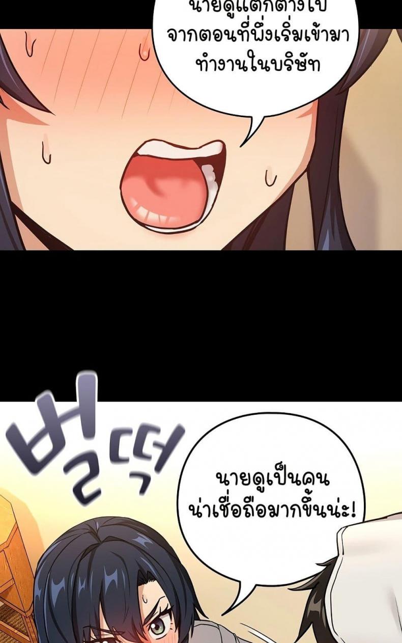 page-20
