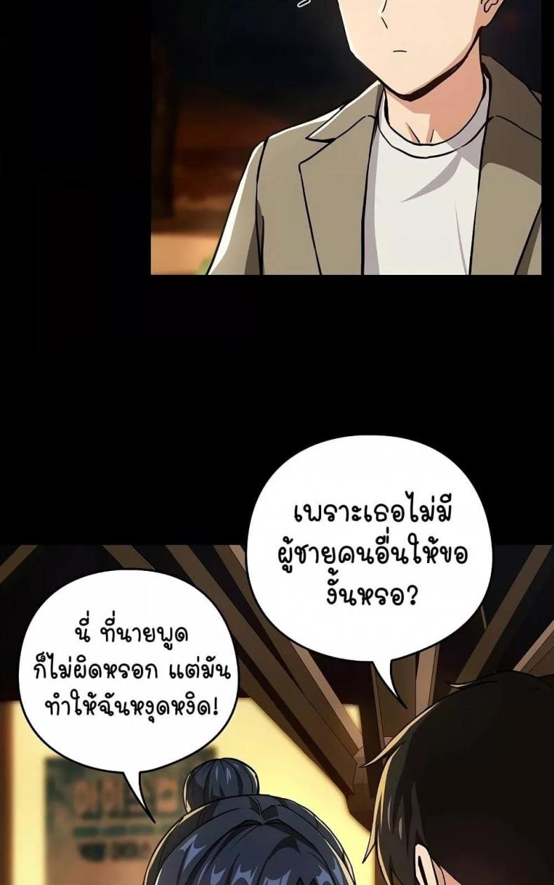 page-33