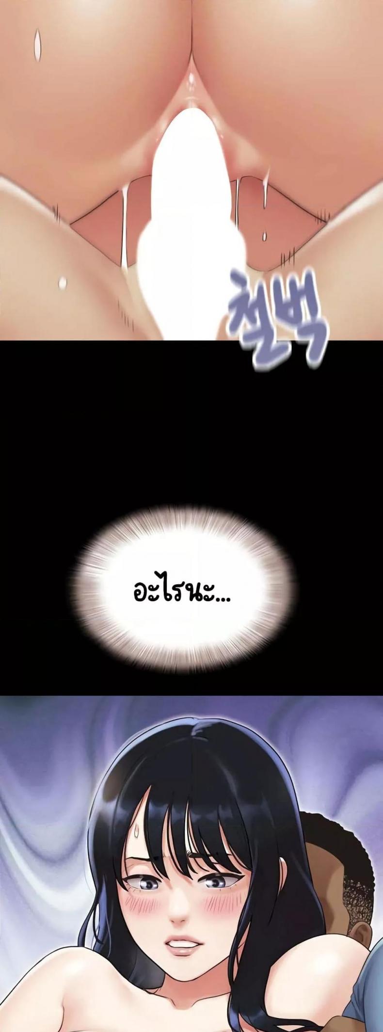 page-38
