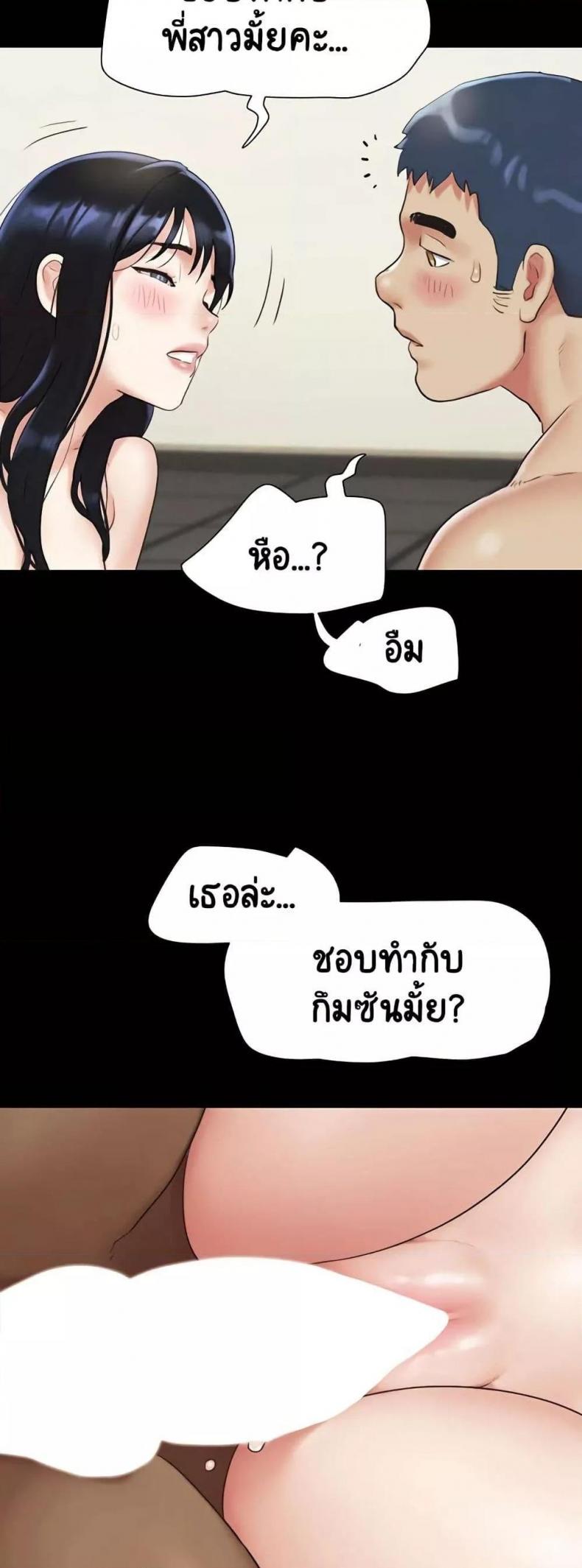 page-50
