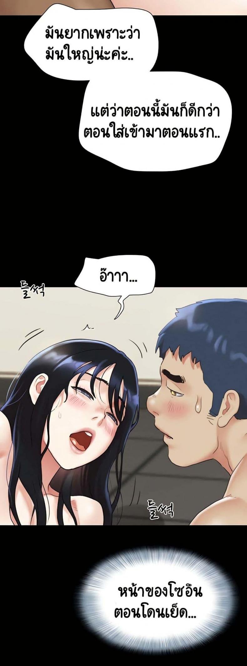 page-51