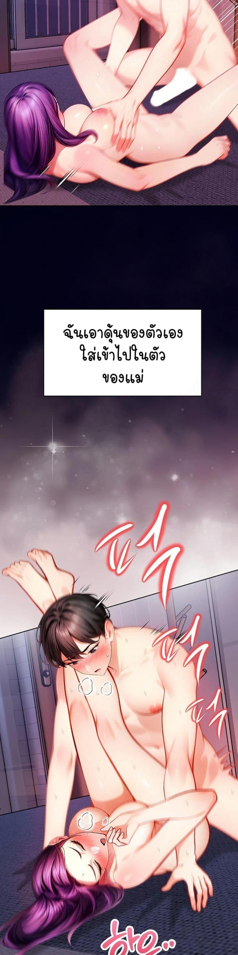 page-52