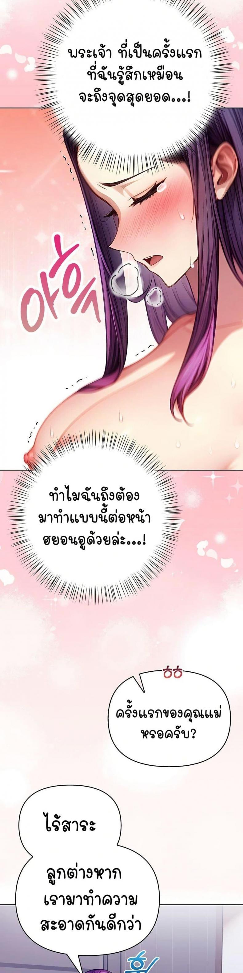 page-34