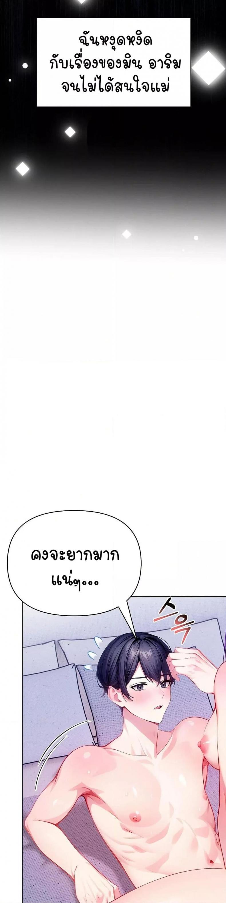 page-25