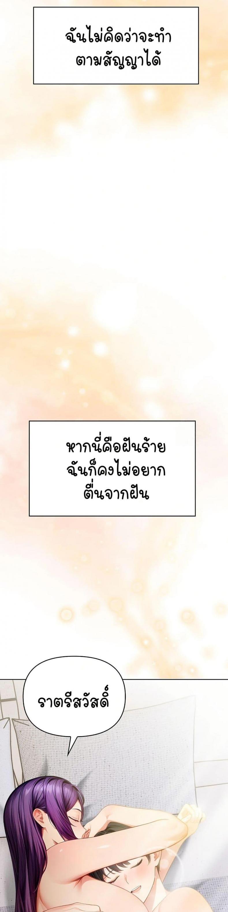 page-59