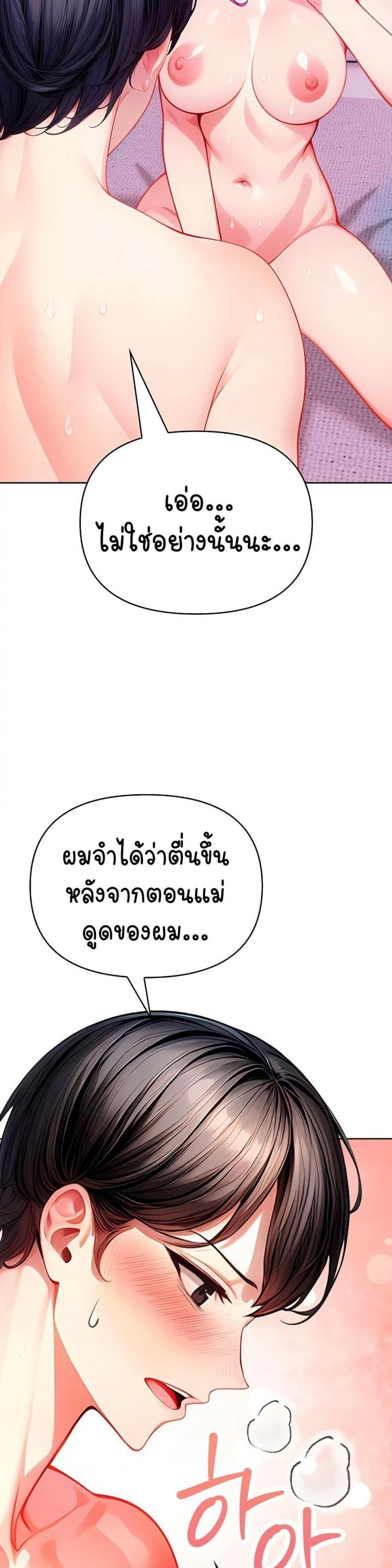 page-48