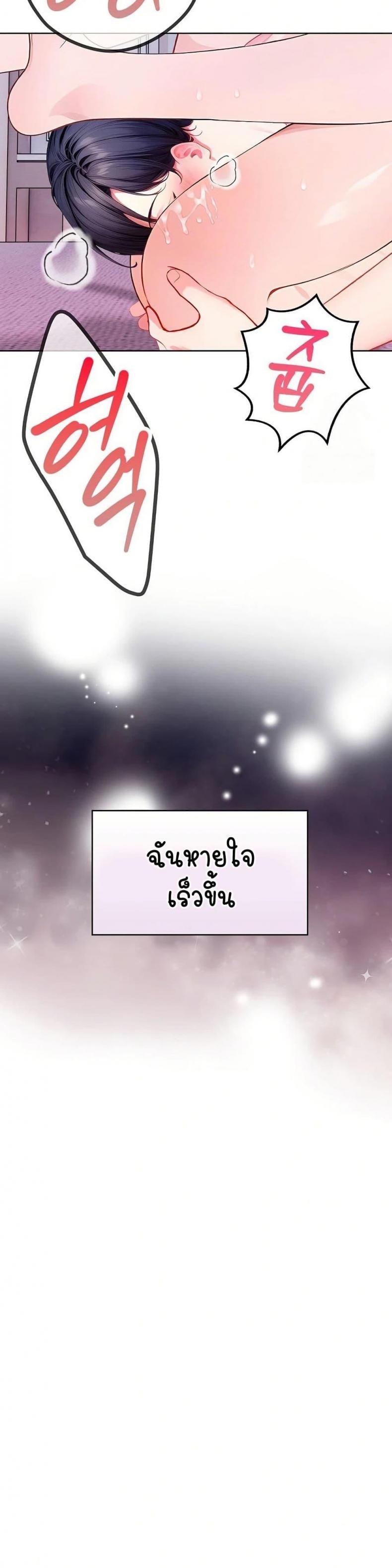 page-45