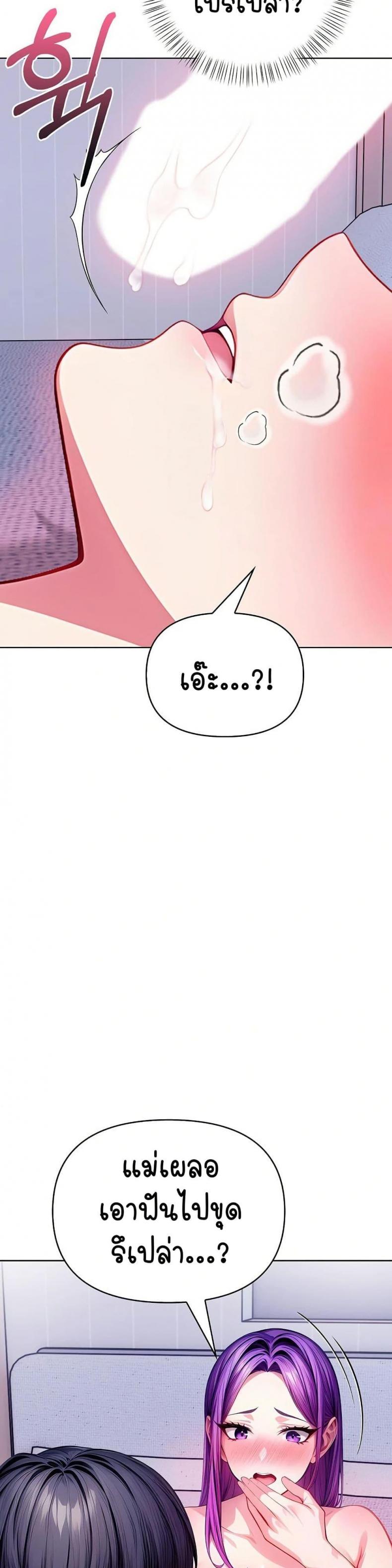 page-47