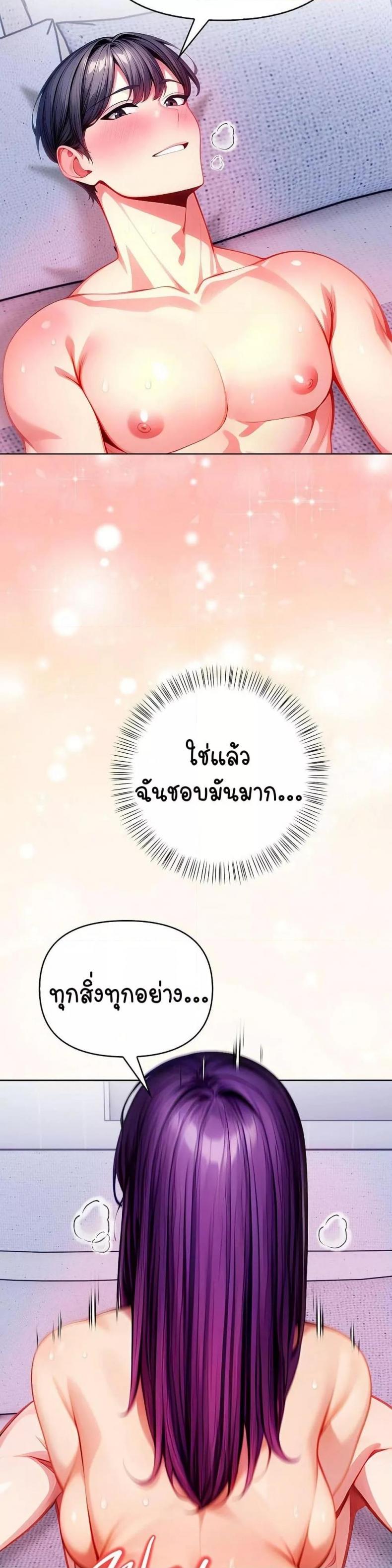 page-19