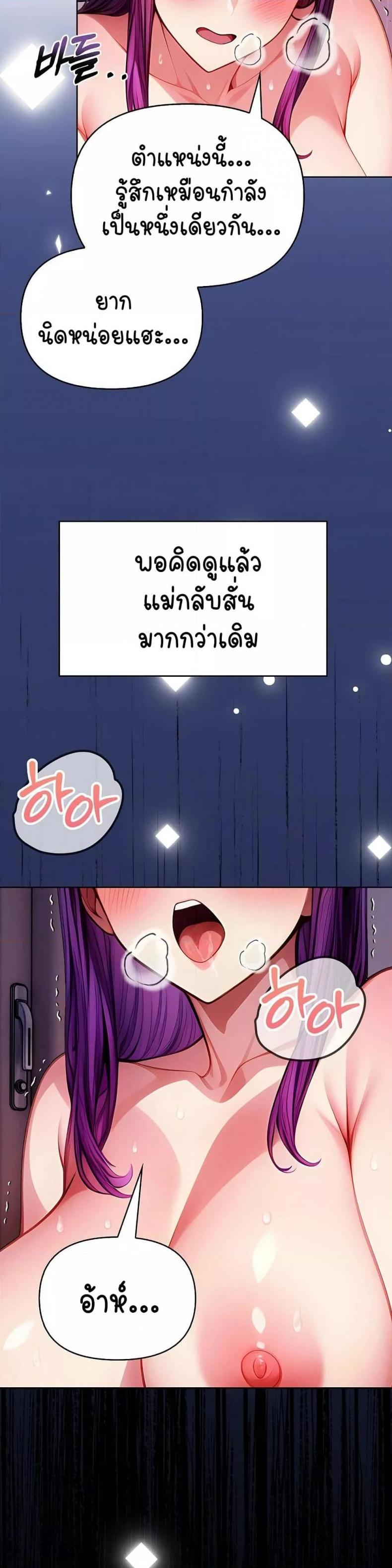page-24