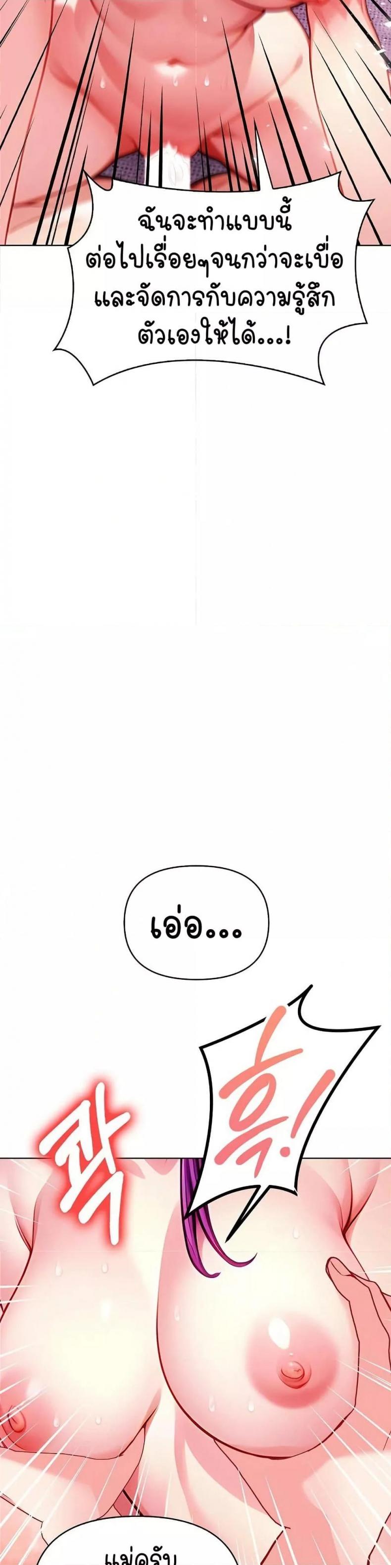 page-21