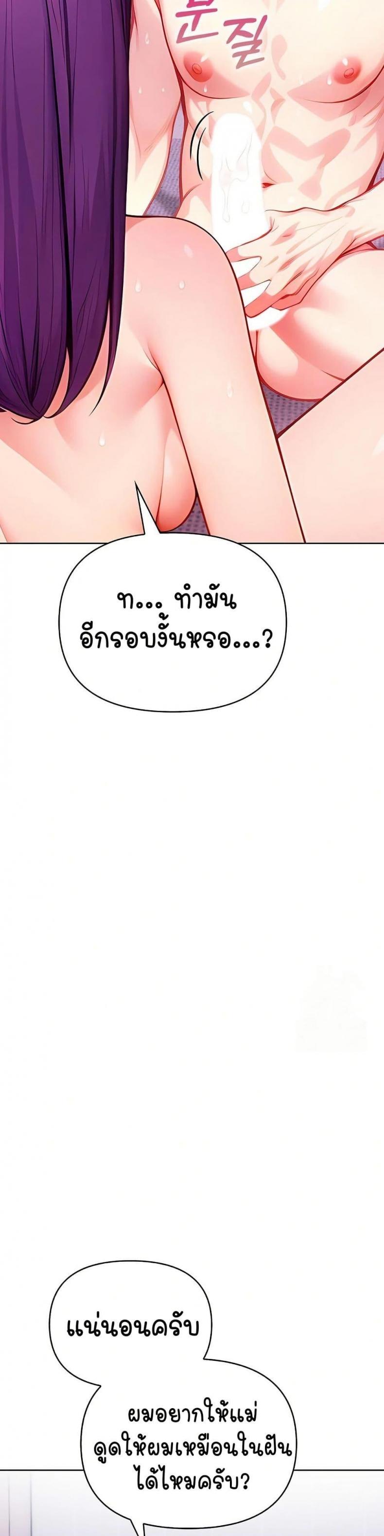page-36